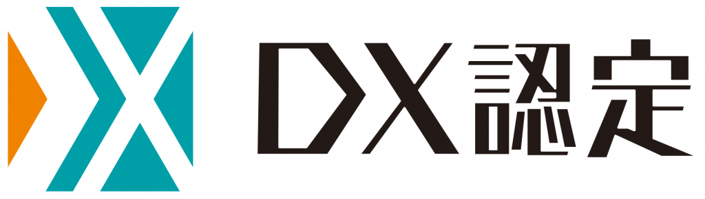 DX認定取得のバッジ